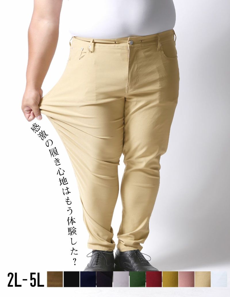 感鯨パンツ