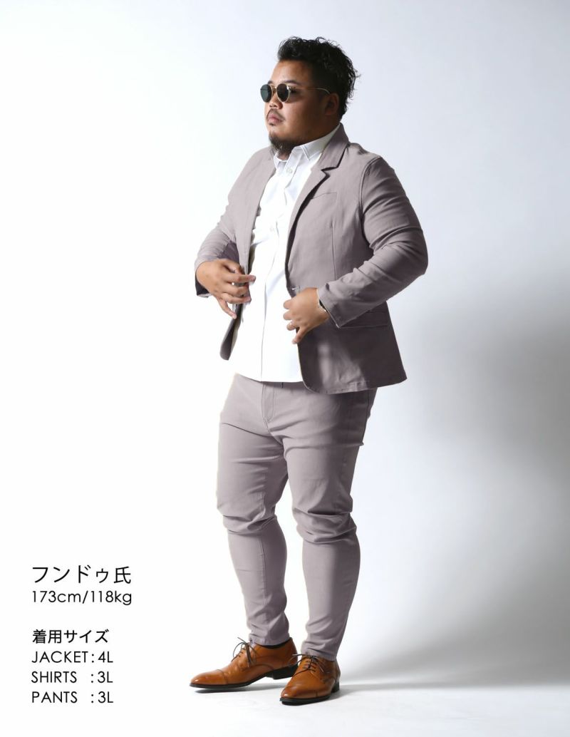 大きいサイズ メンズ】感鯨 上下セット セットアップ カジュアル