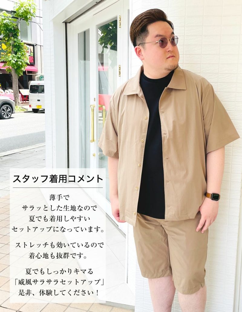 新品　ラッセルノ　セットアップ　ハーフジップ　半袖シャツ　ハーフパンツ　サイズ4 楽天市場】着るだけで簡単お洒落が完成するセットアップ