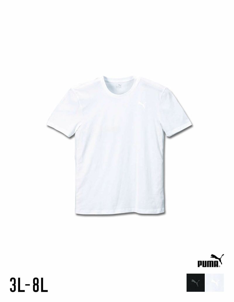 返品交換不可】【大きいサイズ メンズ】PUMA (プーマ) 抗菌防臭 同色2枚組 半袖Tシャツ カットソー 3L/4L/5L/6L/8L |  QZILLA by Mr.Bliss | 大きいサイズのメンズ服専門店