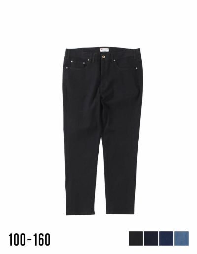 【大きいサイズ メンズ】H by FIGER (エイチバイフィガー) ストレッチ 股ズレ軽減シック パンツ ジーンズ デニム 100/105/110/115/120/125/130/140/150/160/