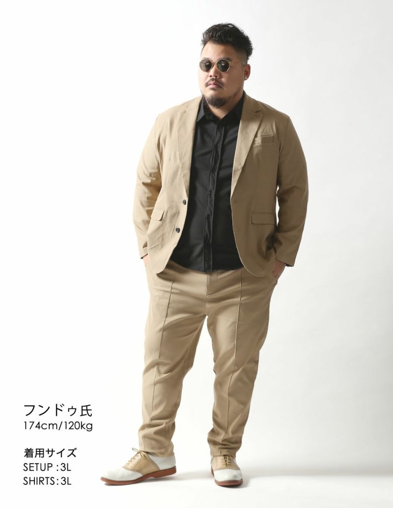 大きいサイズ 美品】23区 セットアップスーツ もちもち 肌触り