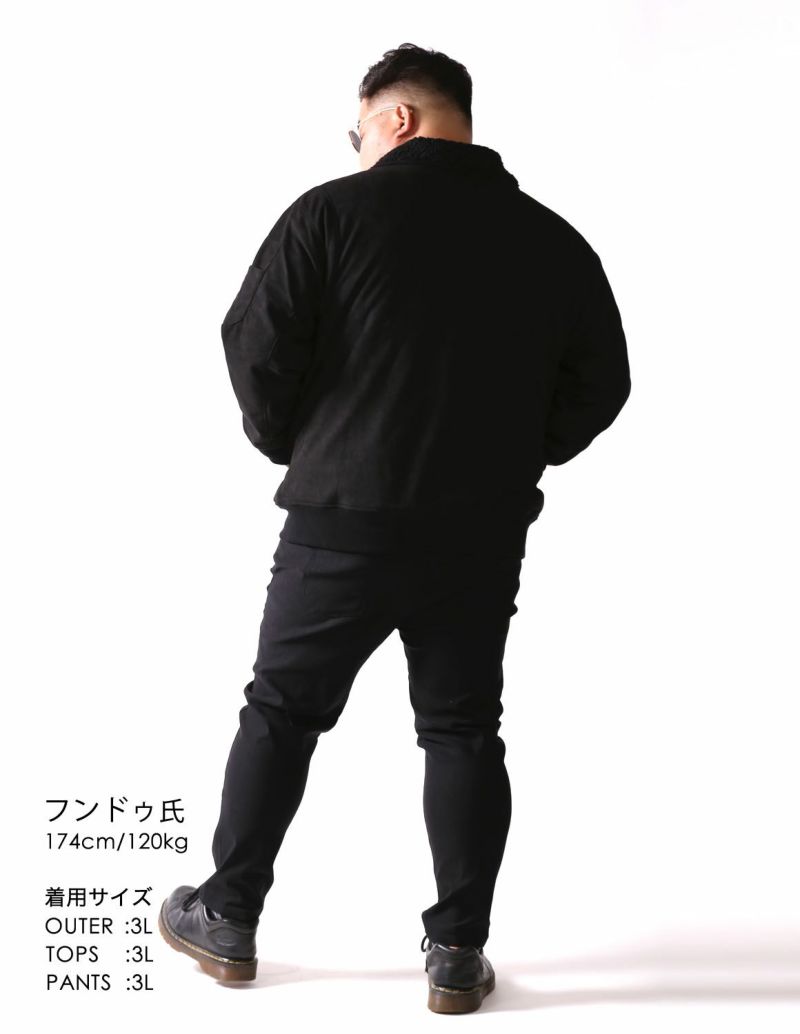 大きいサイズ メンズ】QZILLA Hard Boa QZ-1 ジャケット