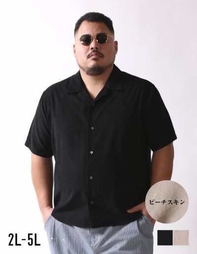 【大きいサイズ メンズ】QZILLA 白鯨 Peach Skin オープンカラー 半袖シャツ ピーチスキン 日本人男性(平均171cm)のための 感激丈 カジュアル 2L/3L/4L/5L