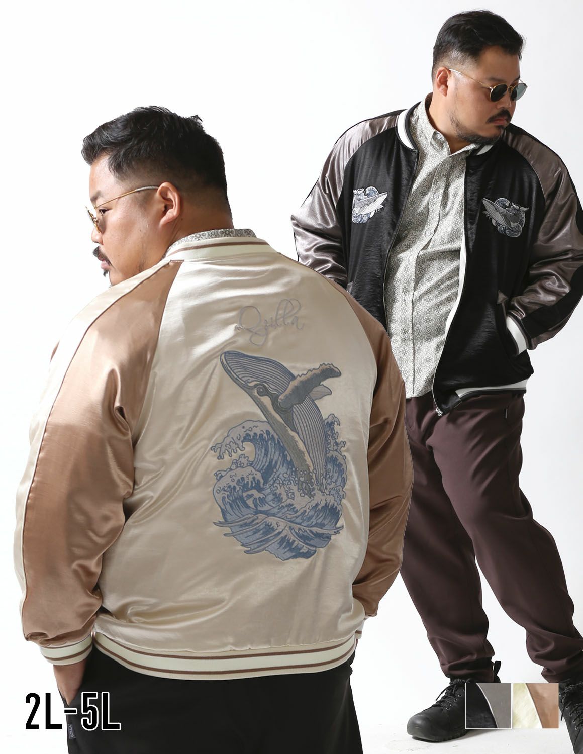 大きいサイズ メンズ】 [QZILLA] 極鯨 スカジャン 鯨刺繍 生地切替 2L