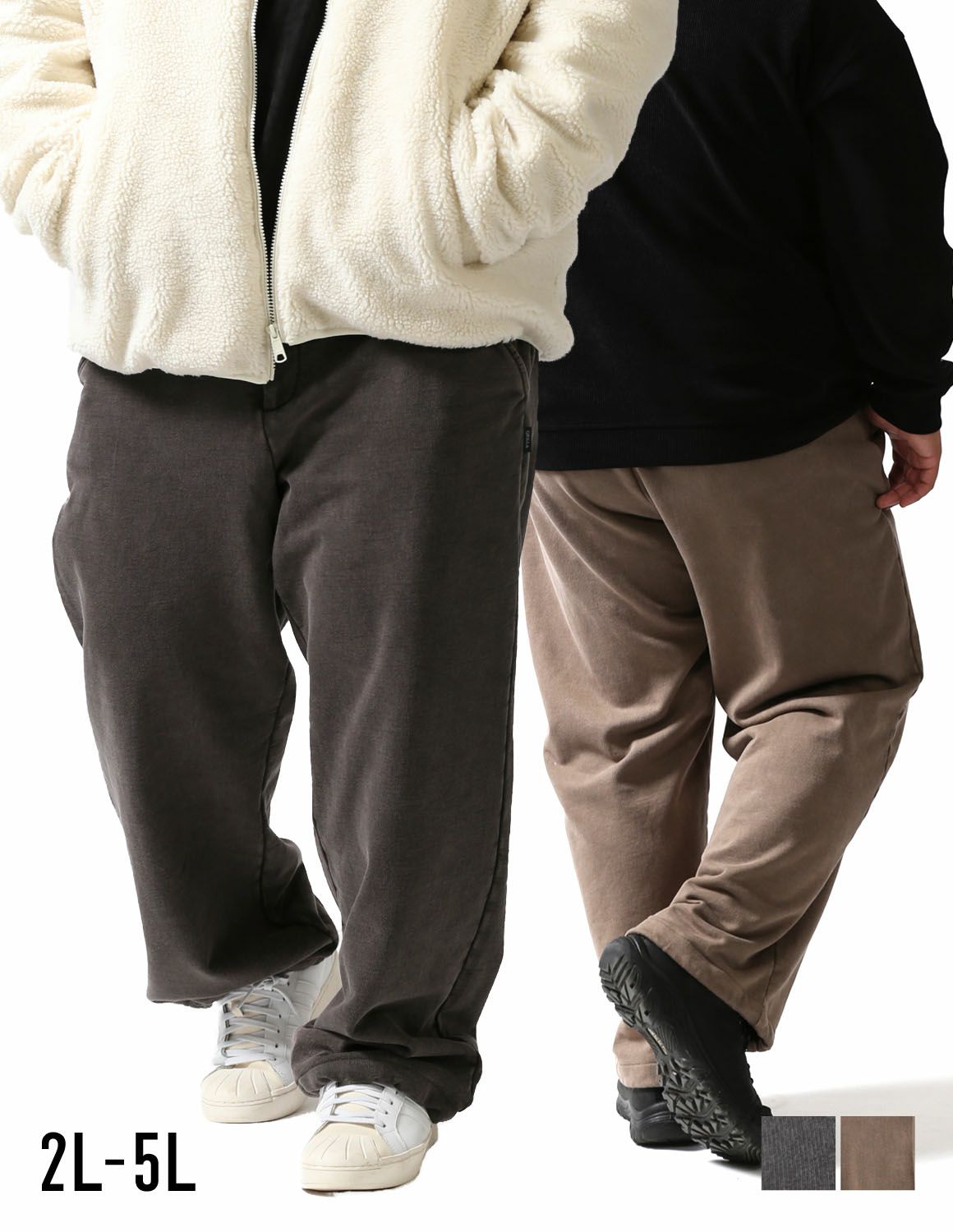 フェードワイドパンツ